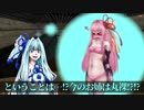#25【Half-Life】エイリアンハンター茜!!【VOICEROID+実況】