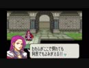 【実況】10代を取り戻したい大人のFE封印の剣ハード【第23章】part3