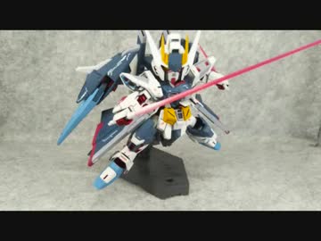 アメイジングストライクフリーダムをディフォルメで作ってみた