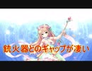 【実況】あいりすミスティリア！初見プレイ Part103