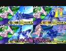 【EXVS2/ゆっくり実況】スーパーパイロットに憧れてⅡ　～シャフ編その021～