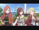 【シャニマス】イベントコミュ E011-6 PiCNiC BASKET 第6話「（再）トレジャーハント」