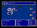 ffをやったことがない俺（嘘）がff5を初見風実況プレイpart77