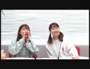 【公式高画質】小澤亜李・長縄まりあのおざなり(2019年3月30日)#208