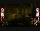 【Dead by Daylight】鳴花さんは山口弁！！【ガイノイドtalk実況プレイ】
