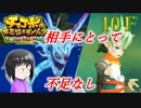 ＦＦ未経験だが、チョコボと仲良くなりたい男の実況。１０Ｆ【チョコボの不思議なダンジョン エブリバディ！】