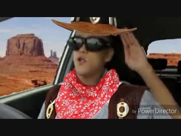 ウエスタンカントリー無職