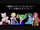【東方卓遊戯】ソード・ワールド2.0リプレイ　よくきてくれた　遅かったな　歓迎しよう　パート5【ゆっくりTRPG】　（完）