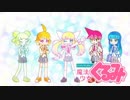 口笛で[魔法少女は止まらない]吹いてみた
