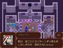【VIPRPG】 魔王城チップセット