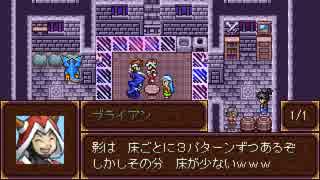 【VIPRPG】 魔王城チップセット