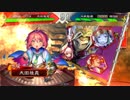 【三国志大戦】歩隲くんの為の白鶴戦巧者5【十一州・対武神麒麟児】
