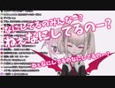 リスナーが普段なにをしているか知りたい魔界ノりりむ