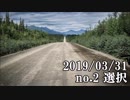 ショートサーキット出張版読み上げ動画4477