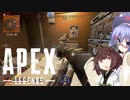 【VOICEROID】東北のちゃんぽん Part3【Apex Legends】