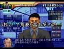 サカつく2002でゆっくり遊ぶ！ part20
