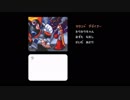 【実況 ロックマン&フォルテ】 王を打倒したその先に part12
