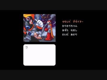 【実況 ロックマン&フォルテ】 王を打倒したその先に part12