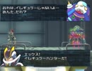 【実況】ACT苦手な北陸女がプレイ【ロックマンX8】part6