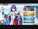 【FGOAC】ニトクリス待ちのグレイルウォー　１