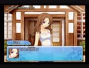 【さぁ夏本番!】この青空に約束を― -melody of the sun and sea- 実況プレイ Part3