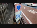 【ゆっくり】徒歩で日本一周part570【名古屋】