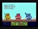 【完全初見】いざ更なる鬼退治へ！『新桃太郎伝説』を実況プレイ Part22