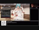 DOA6 強キャラ厨のニコちゃん対戦日記 １