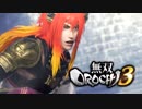 【実況】知将の真意【Part34】