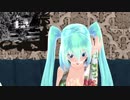 【初音ミク】 ODDS & ENDS 【MMD】