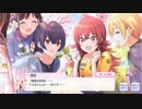 【シャニマス】イベントコミュ E011-7 PiCNiC BASKET エンディング「春色の時間、そして」