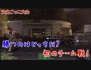 FF11で逃走中！2018「大鬼ごっこ大会 バストゥーク共和国編Ⅱ」その4