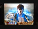 【パチンコ】ＣＲ北斗の拳６宿命Ｈ８４【162回目】
