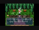 【ぷよぷよBOX：06】2つ目のボス ハーピーと対戦