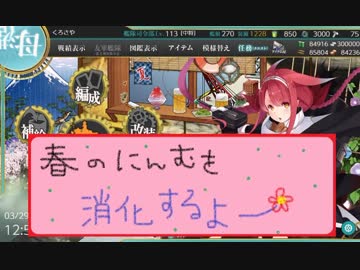 【艦これ】ほっぽちゃんを嫁艦にしたくて！パート199【実況】