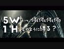 いつ何と何と何と何をどのように縛る？【ダークソウルトリロジー実況】Part36