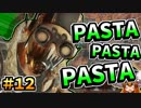 【APEX LEGENDS】 #12 オクタンさん興奮剤使うときパスタって言ってない？【ゆっくり実況】
