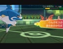 [USUM実況] ポケモンを「止めた」奴らを取り戻すシングルレート part3