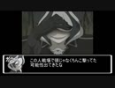 股間が危ないCoC
