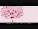 【東北ずん子】　サクラドメイン　【オリジナル曲】