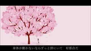 【東北ずん子】　サクラドメイン　【オリジナル曲】