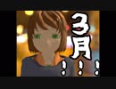 【生放送アーカイブ】kOm＠らじ3月！！