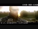 Rainbow Six Siege のPULSEを再翻訳してアフレコしてみた (エキサイト翻訳)