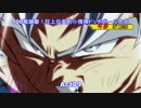 【MUGEN】100戦錬磨！狂上位変則小規模ドッヂボール大会【Act09】