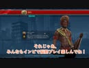 【CIV6GS縛りプレイ】脳筋ささらちゃんのズールーのインピ経済　Part 3/3
