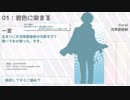 【人力文アル】音源まとめ