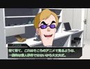 殺人鬼　第１話【シノビガミリプレイ】