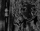 フナムシのゆっくり実況プレイ　【奈落】　予告