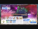 プリコネR コア･ギガース VERY HARD 1ターン撃破