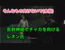【実況】バイオハザードRE:2 #7 〜ターミネーターみたいなやつが居る！？〜